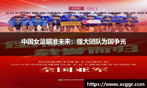 彩神v8平台