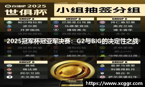 彩神v8平台