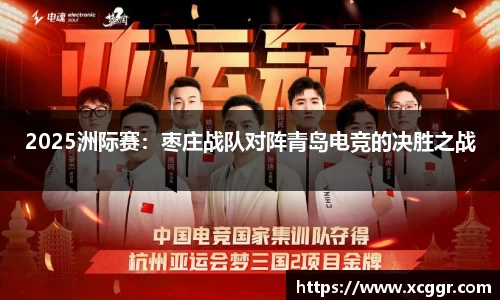 彩神v8