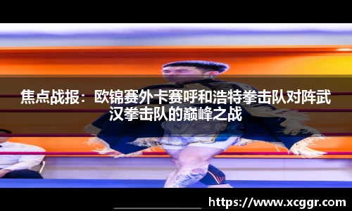 彩神v8