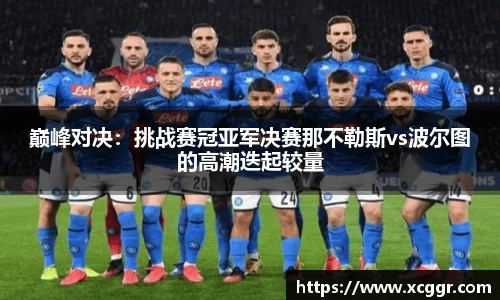 彩神v8