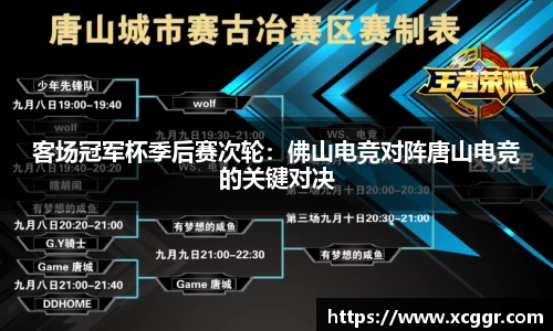 彩神v8