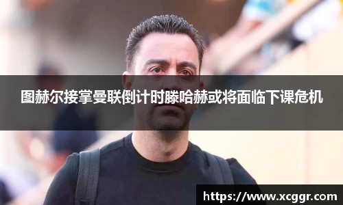 xk星空官方网站