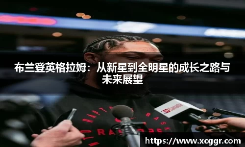 XK星空体育