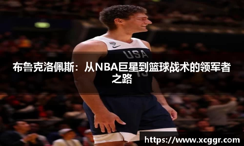 XK星空体育