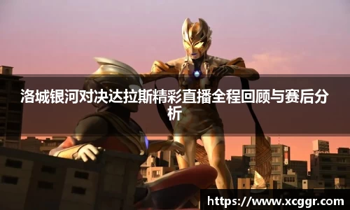 xk星空官方网