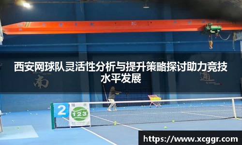 XK星空体育